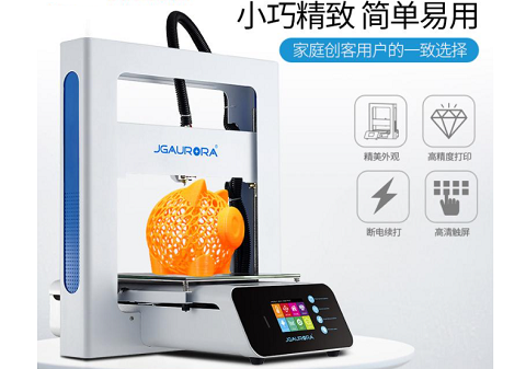 3d打印機有什么優(yōu)點？
