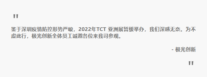 極光創(chuàng)新誠(chéng)邀您來公司觀摩3D打印機(jī)，體驗(yàn)3D打印技術(shù)